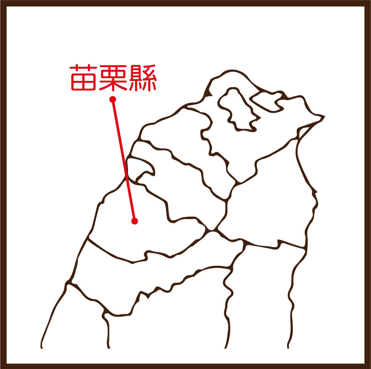 苗栗縣合法墓園及寶塔