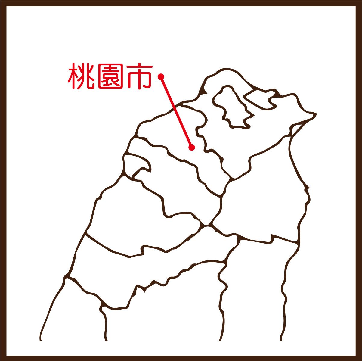 桃園市合法墓園及寶塔